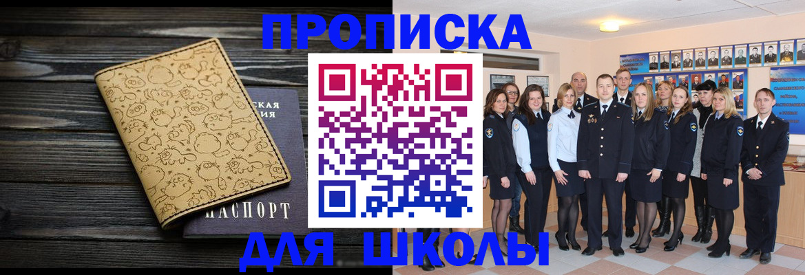 временная регистрация собственник в Свирске